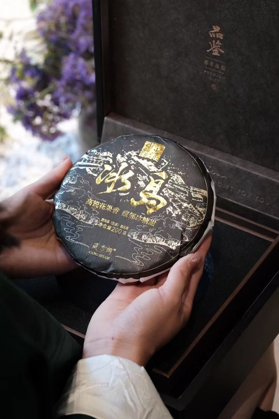 Cang Sui Pavilion BingDao Laozhai Ancient Tree Pu'er Tea  Raw Tea
